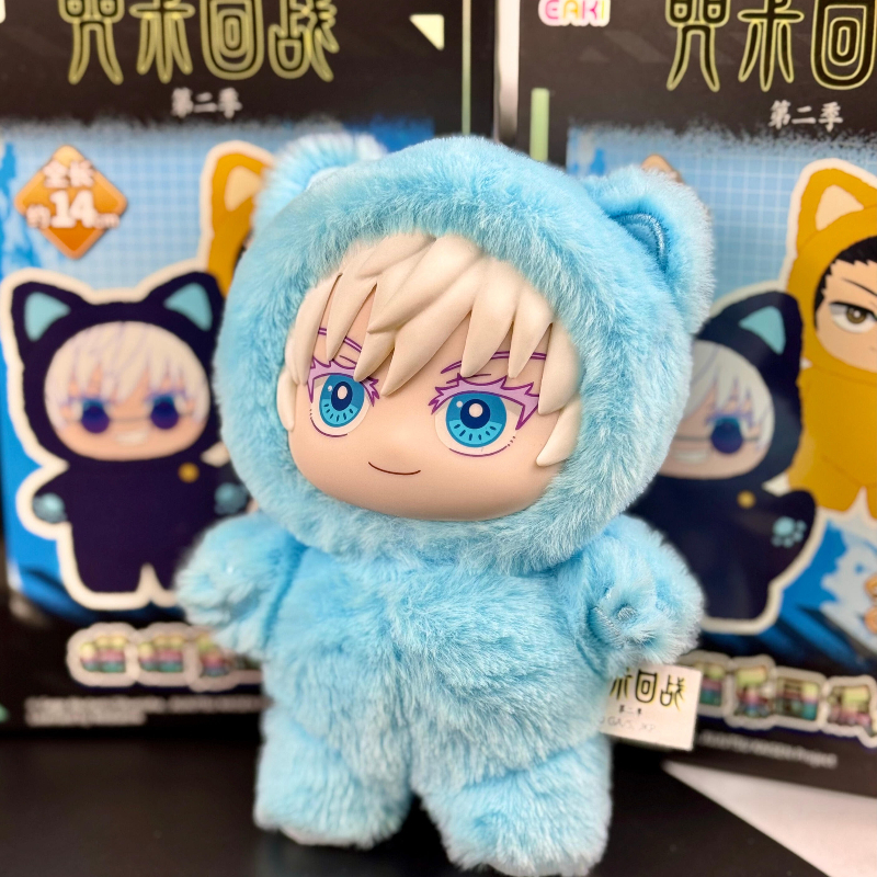 HOT In Stock Jujutsu Kaisen 2  - Vinyl Figure Blank incelemesi ve fiyatı