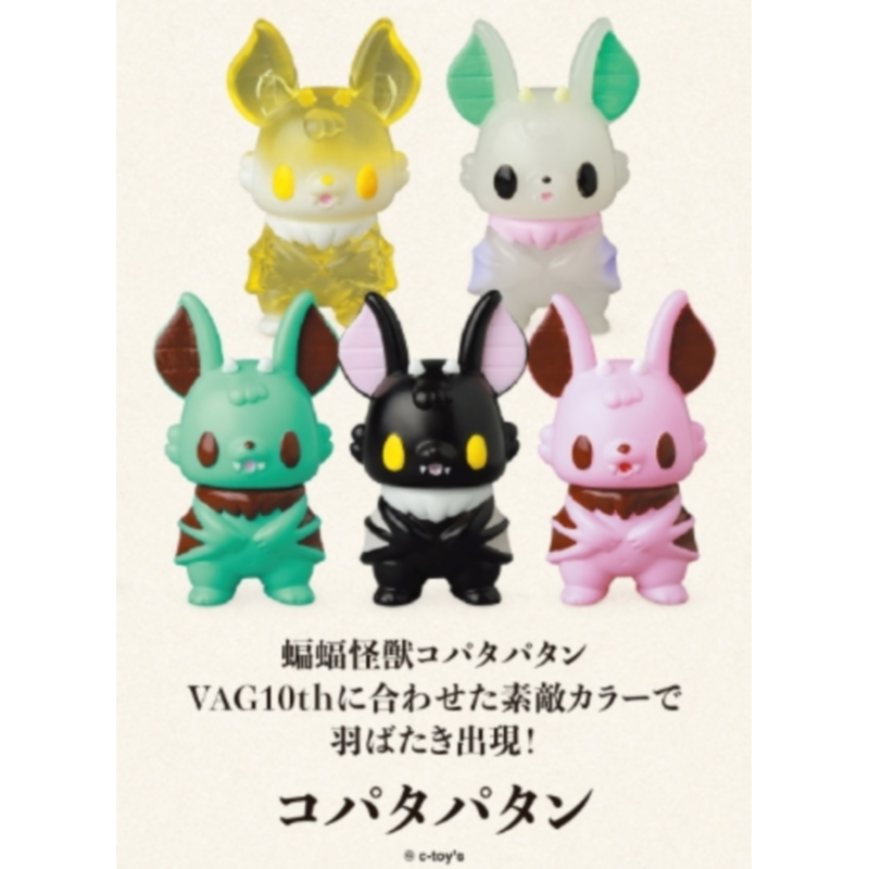 Japan Medicom Gashapon Capsule - Capsule Toy Gashapon incelemesi ve fiyatı
